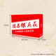 
Chongqing specialty New Year gift box snack souvenir gifts Magnetic gua handmade mohua gifts Happy gift box 4 snack combinations 1098g