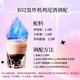 Ou Shuai's base wine set B52 bomber cocktail mixing set DIY cocktail wine slightly drunk B52 Coinde 700ml version 700mL 3 bottle combination
