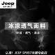 Jeep Spirit Casual Shorts Herren Sommer Plus Größe Loose Fünf-Punkte-Hosen tragen schnell trocknende atmungsaktive Eisseide Sports Strandhosen 7022 reines Schwarz 7xl 240-260