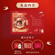 Bailan's Bailan's Rock Sugar Bird's Nest Boad Box 70g * 6 Bouteilles Trache de biens de marchandises de la Nouvelle-ANNÉ