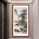 Manyu green silk ink painting landscape painting entrance door facing the entrance hall decorative painting corridor aisle wall mural vertical hanging painting without punching GB109 Huang Junbi-Smoke Valley Cloud Mountain Picture 53*103cm red walnut wood grain aluminum frame + flash silver cloth
