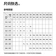 蕉内棉棉301H男士吊带背心无痕随心裁居家睡觉无感60支棉感透气打底衫