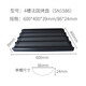 三能器具三能商用烘焙模具五槽波浪不粘60*40法棍烤盘法棒不沾U型面包模 三能sn15864槽