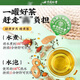 
Tongrentang Beijing Tongrentang Green Qianliu Corn Shave Mulberry Leaf Tea Green Qianliu Pueraria Root Tangerine peel Burdock root small pot health tea Green Qianliu Corn Shave Mulberry Leaf Tea 180g (12g15)*3 boxes
