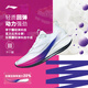 Li Ning Chitu 8PRO running shoes men's shoes breathable Xiao Zhan same marathon body test sneakers ARPV003