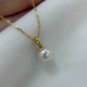 Moqianxue Pearl Pendant Seawater Akoya Melon Seed Buckle 18k Gold Perfect Round Strong Bright Versatile Exquisite Silver 8.5-9mm