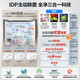 Rongsheng refrigerator 500 liters IDP odor purification active sterilization Ultra-thin embedded frost-free refrigerator first-class dual frequency conversion National subsidy 20% old-for-new Double purification IDP sterilization 31 Ice-blocking freshness + ultra-thin flat bottom heat dissipation