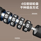Deli bicycle lock four-digit password lock anti-theft clipping smart glass door lock mountain bike ring lock