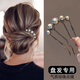 Pearl U-shaped hairpin gun black hairpin ancient style new Chinese style hairpin plate hairpin artifact headwear pearl hairpin-gold