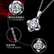 Ji Sifan light luxury necklace women's four-leaf clover diamond platinum pendant fashion jewelry birthday gift anniversary gift for wife and girlfriend customized 30 points diamond