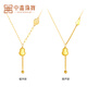 Zhongxin Jewelry 18k gold gourd necklace sparkling crushed ice tassel pendant blessing color gold necklace k gold jewelry blessing style