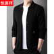 Hengyuanxiang polyvalent confortable et à la mode en tricot-tricot à chouchis pour hommes printemps et automne nouveau cardigan de revers pour hommes décontractés [les boutons peuvent être boutonnés] M 165