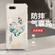 Qiangyi is suitable for oppoK1 mobile phone case airbag anti-fall liquid silicone full-inclusive anti-fall advanced protective case new soft shell dirt-resistant trend four-corner airbag protective case antique white-fugui Jixiang J12247-four corner anti-fall + tempered touch oppoK1
