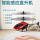 
Resistant to fall rechargeable remote control helicopter children's birthday gift drone gesture sensing aircraft boy trend newcomers limited time benefits: 00:16 Middle East version imported material, blue with remote control