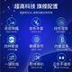 新锐新锐[官方]2025新款XR6000电吹管国产正品电萨克斯电子笛专业乐器 新锐6000黑色中配（音响）