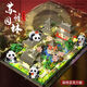 Chengpin Building Blocks Suzhou Garden Panda Tres en uno Ciudad Prohibida Gran Muralla Enorme arquitectura arquitectónica ensamblaje educativo juguetes, un conjunto completo de 16,859 grandes pared tres en uno 16,859 piezas, una cubierta de exhibición + un regalo de luces de las luces