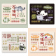 
Ruqinlian cute cartoon mouse pad small trumpet boys and girls study office portable desk pads worker working laptop anti-slip mat animation game e-sports can be customized 13548 It doesn’t matter if life can be perfunctory 260mm*210mm*3mm