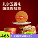 
SMVP gift box with five-spice melon seeds original Inner Mongolia specialty Bameng Kui melon seeds snacks New Year's goods snacks mixed flavors 1048g 6 cans [gift box]