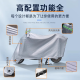 Qiu Rui Aima's special electric car clothing and car cover looking up accessories Luna Phiteng electric car waterproof sunscreen guard suitable for basic model [silver car clothing and car cover] Emma Phiteng A723