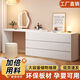 Zimu Yaju Dressing Table Bedroom Modern Simple Drawing Cabinet Integrated Small Apartment Light Luxurious Bedside Cabinet Retractable Cream Style Dressing Table Free Delivery to Home 80 Drawing Cabinets + 80 Dressing Tables + Stools