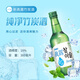 
JINRO Soup 360ml*6 bottles 16 degrees original flavor Korean imported foreign wine ration wine