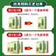 Tongrentang grünes Geld Willow Maulbeerblatt Tee Mais rasierte Burdock Wurzel schwarzer Buchweizen Chicoriemöcher Gardenia Zucker Tee Ginkgo gepresstes Tee Pueraria Tee 1 Schachtel