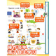 Inglés Iluminación Audiolibro Aprendizaje Aprendizaje Artifactos Hablando Educación temprana Lectura de la punta del dedo Palabra English Voje Voz de la voz