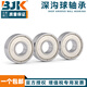 
Anbang Japan imported micro BJK bearings small 682 683 684Z 685Z 686Z 687Z 685ZZ-Sweden imported VNA Others