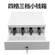 Aojia cash box with lock cashier box cashier box black and white box thickened silver receiver three-speed lock smart cash box universal money box money box