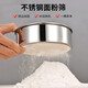 Baiji flour sieve stainless steel single-layer ultra-fine sugar powder sieve fine basket 11/15/18cm three-piece set of baking tools