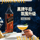 Johnnie Walker (JOHNNIE WALKER) Wine 12-year black square black brand pixel game gift box 700ml Scottish blended whiskey
