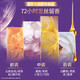 LIX GOLE GUI UXIANG SHAMPOO 750G + OSMHUS Shower Gel 690G + Paquete de viaje 100GX2