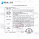 血糖试纸AGS-1000型已升级2000型适用AG-60/607/695血糖仪 血糖试纸25片+针头[不含仪器]