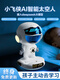 Linguo Deepseek Roboter Deepseek Big Model AI Bean Bag Kinderspielzeug AI Intelligenter Dialog WiFi Bluetooth White-Magnet-Levitation Astronaut (kein großes Modell unterstützt den AI-Dialog) weniger als 15 cm