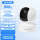TP-LINK full-color high-definition wireless network monitor home camera 360 remote baby monitor without blind spots TL-IPC45CL full-color 5 million+ wired network port standard no memory card