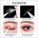Magic Beauty Lace Double Eyelid Sticker, invisible and traceless, sticks to water and glue-free, special lace hollow for inner double eyelids to prevent eye corner sagging, 624 stickers, lace size M (13 photos)