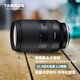 Tamron 18-300mm F3.5-6.3 B061 half-frame mirrorless zoom lens, portrait, landscape, travel and street photography, Nikon Z mount, official standard (with main picture as a bonus)