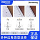 SMVP矿棉板600×600阿姆斯壮雅丽RH90吸音防潮天花装饰毛毛虫吊顶矿棉 平板595*595*14 ( W1591 )