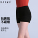 Baiwu Tanzgarten Kindertanz Drei-Cross-Hosen Mädchen Tanzpraxis Training Hosen Ballett Leggings