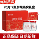 Louzhenggong fresh stewed bird's nest ready-to-eat bird's nest 7 bottles/box for elders during pregnancy, corporate group purchase, nourishing gifts, 2 boxes, 70g*14 bottles, gift bag