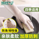 Mr. Jiebi MR CLEAN dishwashing gloves L size 3 double housework cleaning kitchen durable gloves waterproof laundry gloves thickened large size