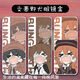 Dog del perro salvaje premium Edogawa Ryoga Dazai Osamu Nakaya Glases Box