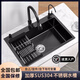 Jiumuwang 304 stainless steel thickened sink large single tank household black diamond nano kitchen countertop dishwashing sink vegetable basin extra thick model/60*45 nano black (rust-proof and scratch-resistant) Package A-no faucet (limited time offer)