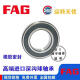 FAG轴承6210 6211 6212 6213 6214-2ZR 2RSR C3 2HRS高速 其他 6210.2ZR-----amp；；铁盖密封