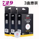 729 Tischtennis Samsung Neue Materialien 40+ Nationale Spiele Edition 3 Sterne Seamless Ball White Set 3 Box Pack