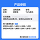 彩格适用爱普生T674墨水红色 爱普生EPSON L801 L810 L805 L850 L1800打印机墨水
