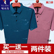 啄木鸟（TUCANO）真口袋短袖t恤男夏季2025新款中年爸爸冰丝凉感宽松polo爷爷上衣 哈青+753绿色 【冰丝清凉】 M 建议100-115斤