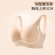 Tingmei Spring and Summer Liquid Foundation Large Boobs Show Small Adjustment Underwear Women's Lifting and Resistant to Sagging and Stripping Bra