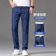 Jeepspirit Jeans delgado de seda de hielo Hombres 2025 Pantalones delgados de verano Tennis azul claro jeans heterosexuales 9767 Azul mediano 31