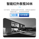 Tiandi Weiye (Tiandy) camera monitoring home mobile phone remote monitoring 2K indoor high-definition infrared night vision POE network cable power supply monitor AK series 55 TD-C240N 2.8mm